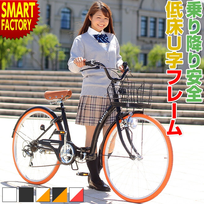 低床 自転車」の人気商品一覧 | 安い商品を通販サイトから探す - 価格.com
