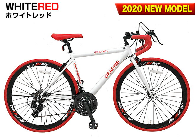 楽天市場】ロードバイク 《動画あり》 700x28C シマノ 21段変速 補助