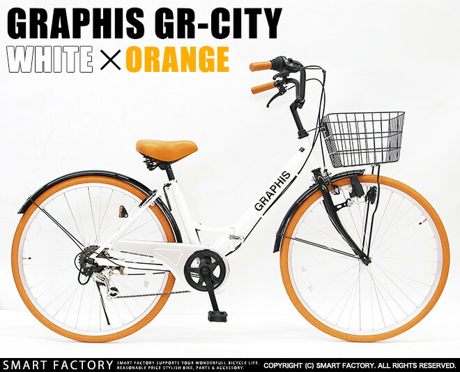 楽天市場】シティサイクル 女性人気 低床フレーム 《動画あり