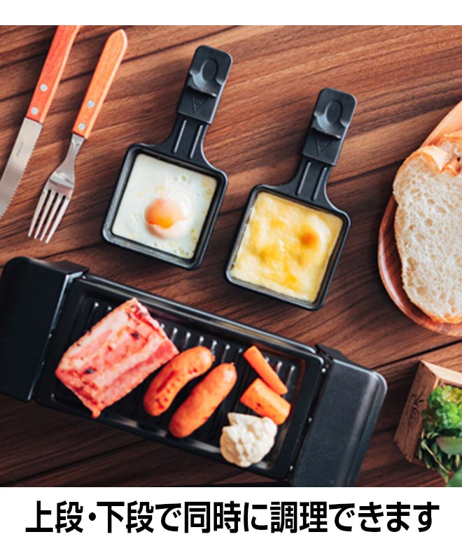 楽天市場】ラクレット ラクレットグリル チーズフォンデュ RAKU RAKU