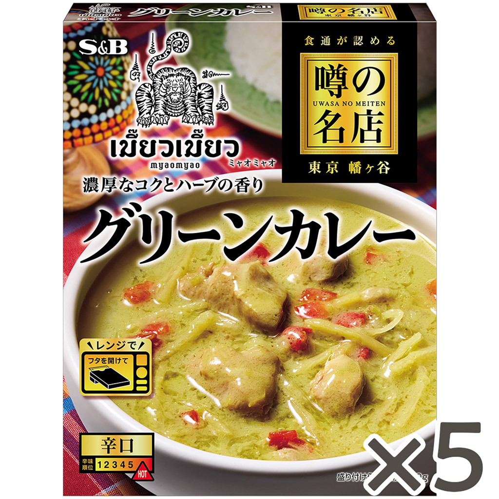 楽天市場】【SS期間最大15%OFF_カレー＆期間限定P10倍（条件あり