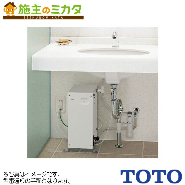 楽天市場】TOTO 自動水栓一体型電気温水器 【REAH06A11SSC41A1K