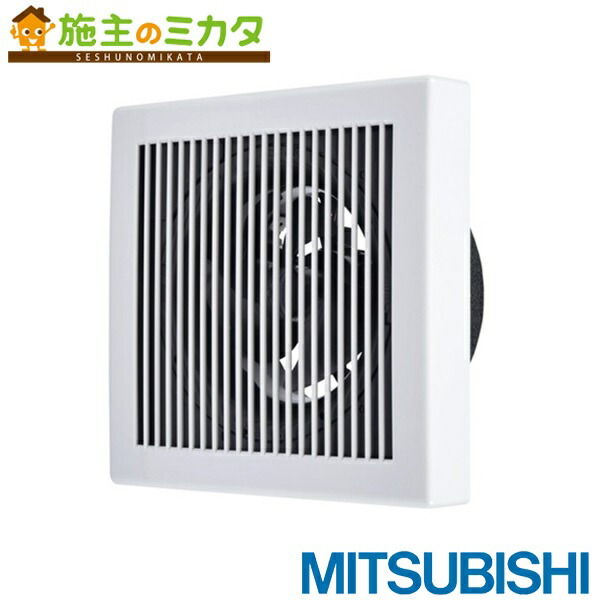 楽天市場】△三菱【V-12PPS8】換気扇 パイプ用ファン角形格子グリル