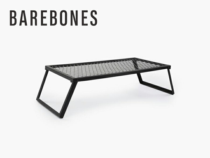 楽天市場】ベアボーンズ Barebones ヘビーデューティー グリルグレート