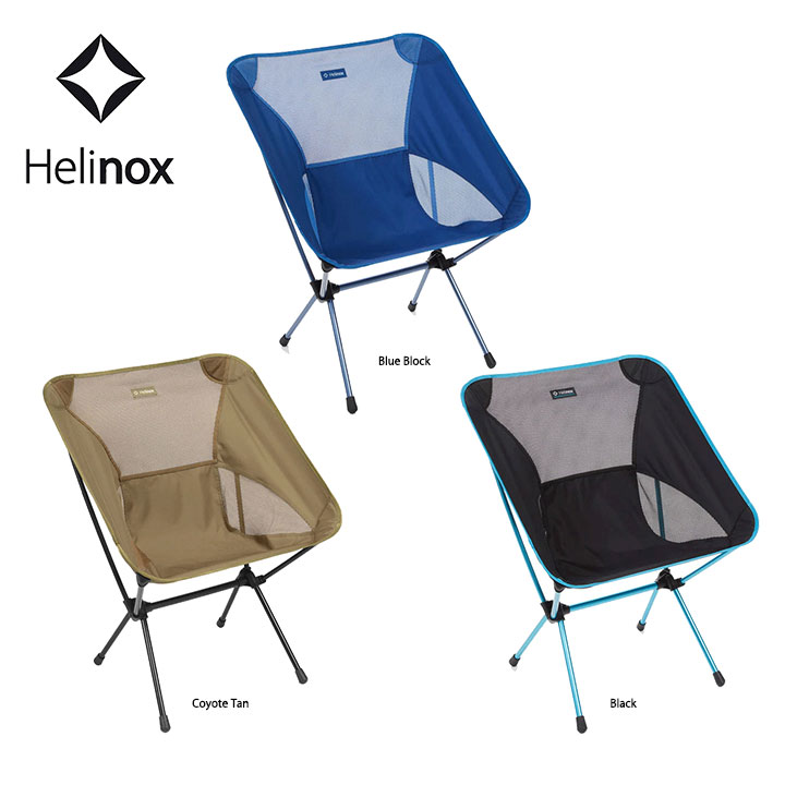 楽天市場】ヘリノックス Helinox チェアワンエクストララージサイズ