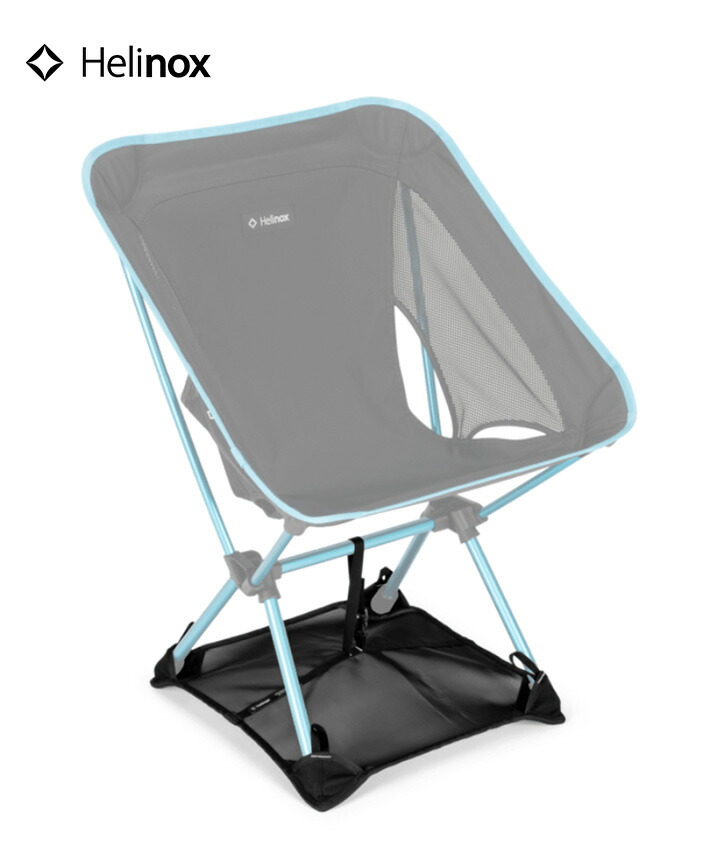 楽天市場】ヘリノックス Helinox Ground Sheet Chair One (re