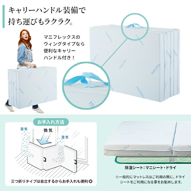楽天市場】マニフレックス DDウィング シングル【 正規店/10年保証