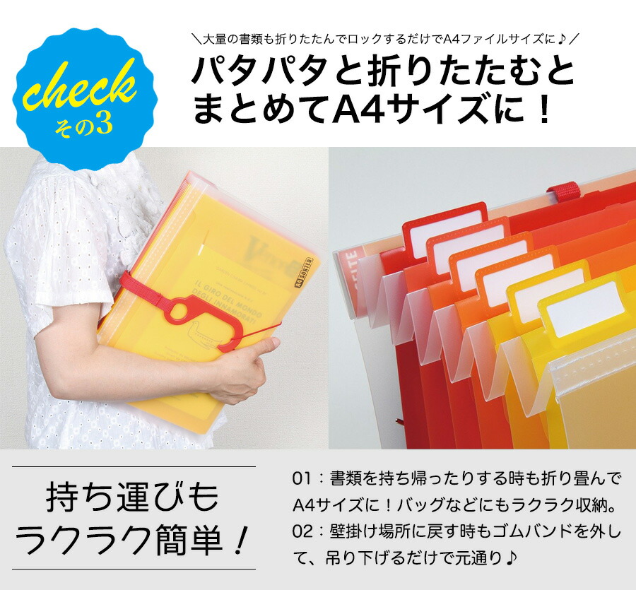 楽天市場】エセルテ A4 ソーテッド ファイル 6段【Esselte ファイル