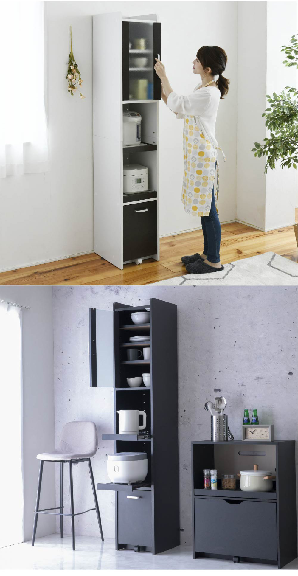 楽天市場】《JKP》 キッチンラック 幅32.5cm スリム 隙間収納 食器棚