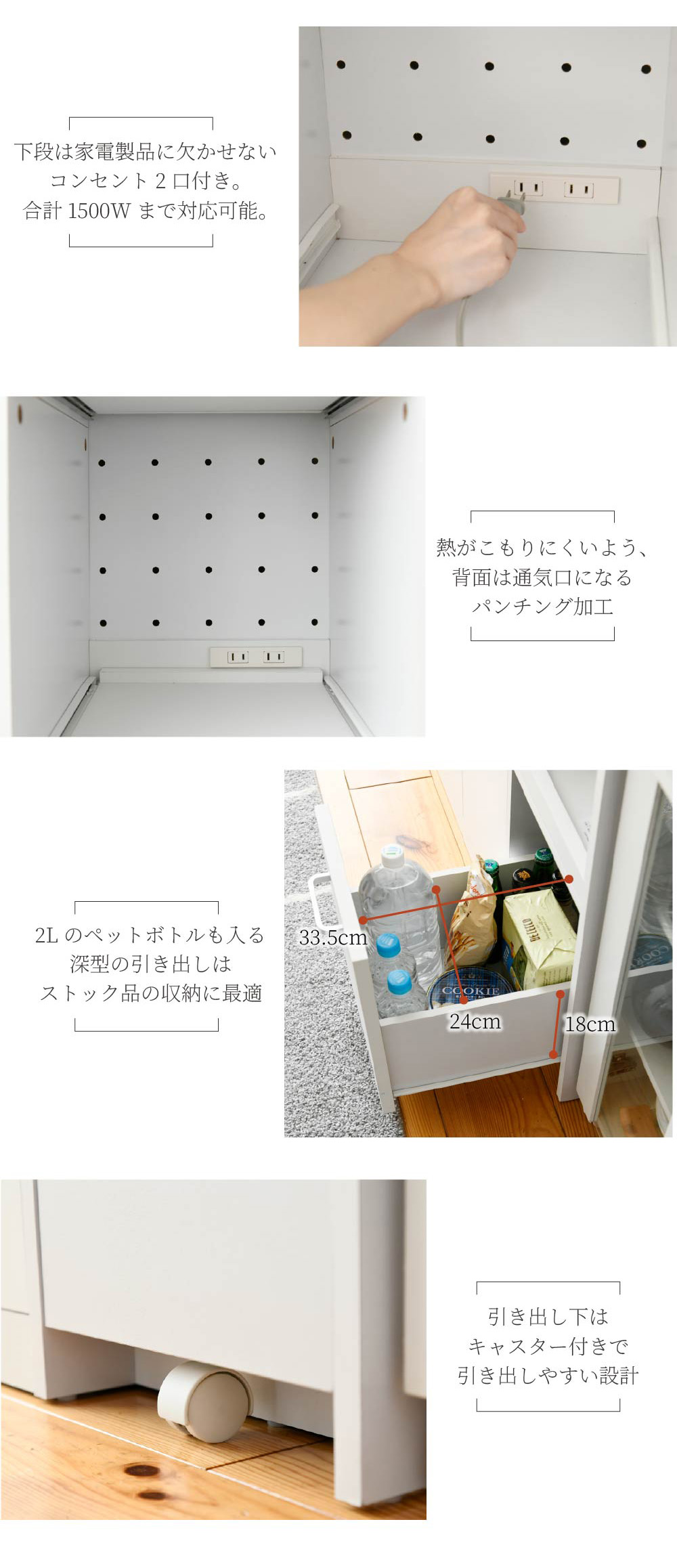 楽天市場】《JKP》 キッチンラック 幅32.5cm スリム 隙間収納 食器棚