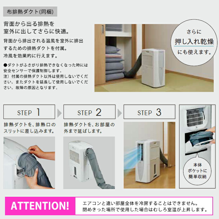 楽天市場】《コロナ》 CDM-1426 冷風・衣類乾燥除湿機 - どこでも