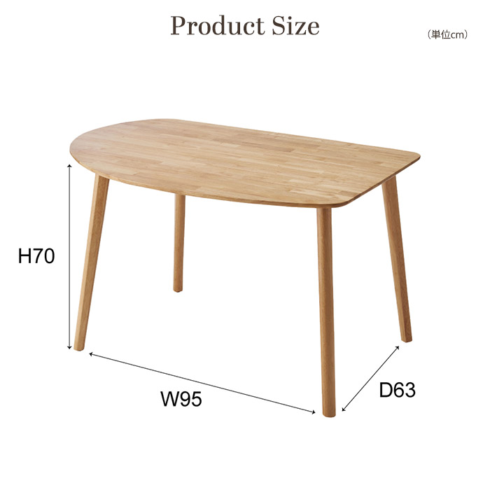 楽天市場】《東谷》ダイニングテーブル 3~4人用 幅120cm テーブル 壁