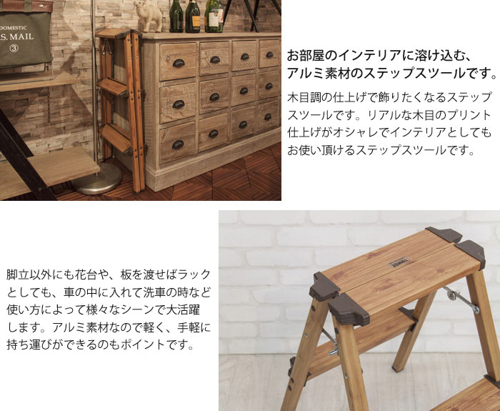 楽天市場】《東谷/LF》ステップスツール 3段 折り畳み 高さ79cm アルミ