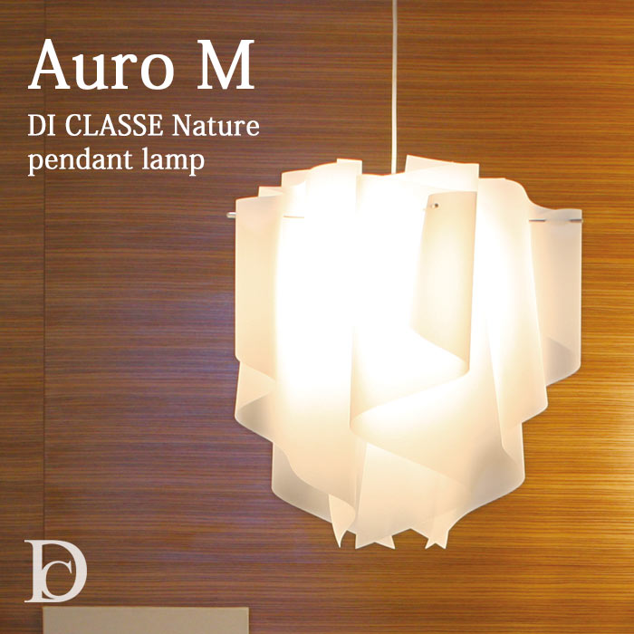 楽天市場】【ポイント15倍】《DI CLASSE/LF》lp2049m Auro M アウロ M