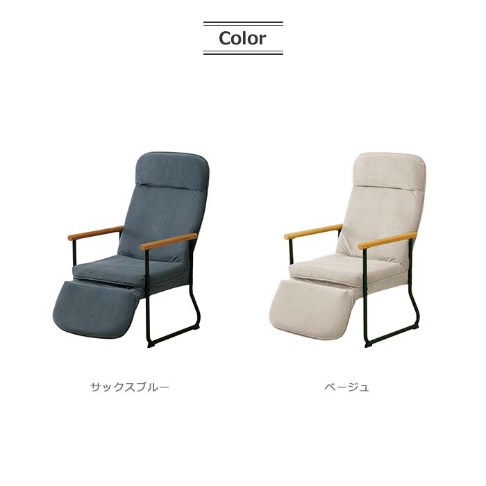 楽天市場】《弘益|KOEKI》エンケル リクライニングチェア フットレスト