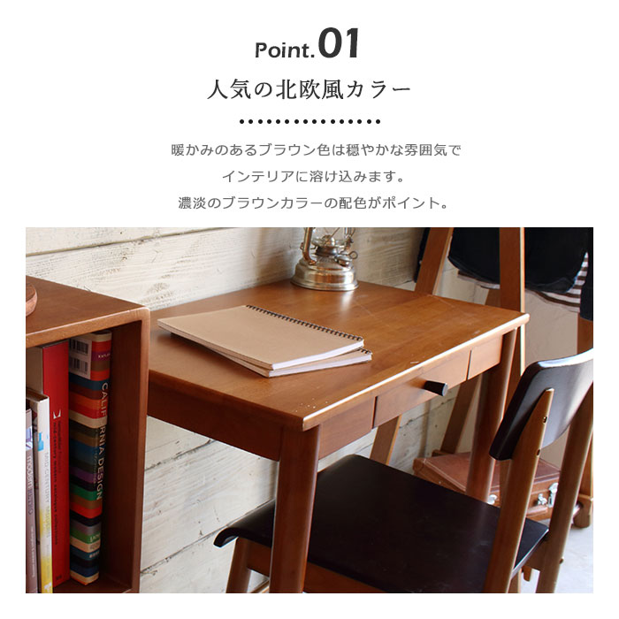 楽天市場】《弘益|KOEKI》ココア デスク 北欧 ミニマム シンプル