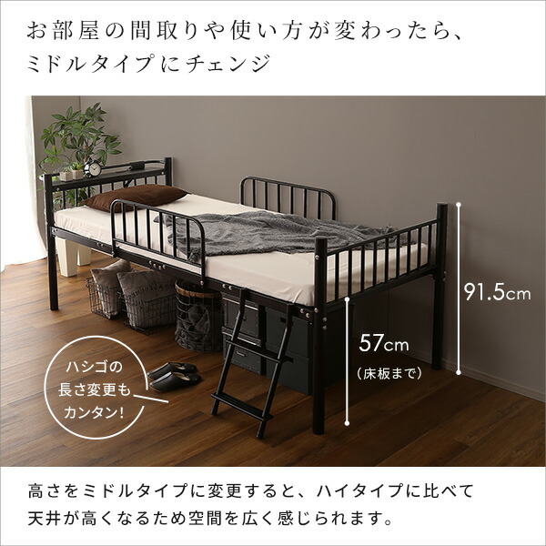 楽天市場】《HOMEtaste》宮付き ロフトベッド シングル コンセント付き