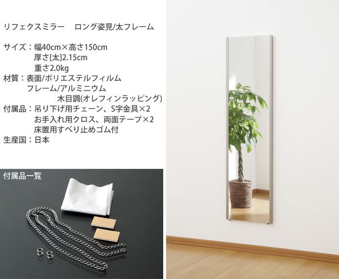 楽天市場】【ポイント5倍】＼軽量+割れない鏡／《Jフロント建装