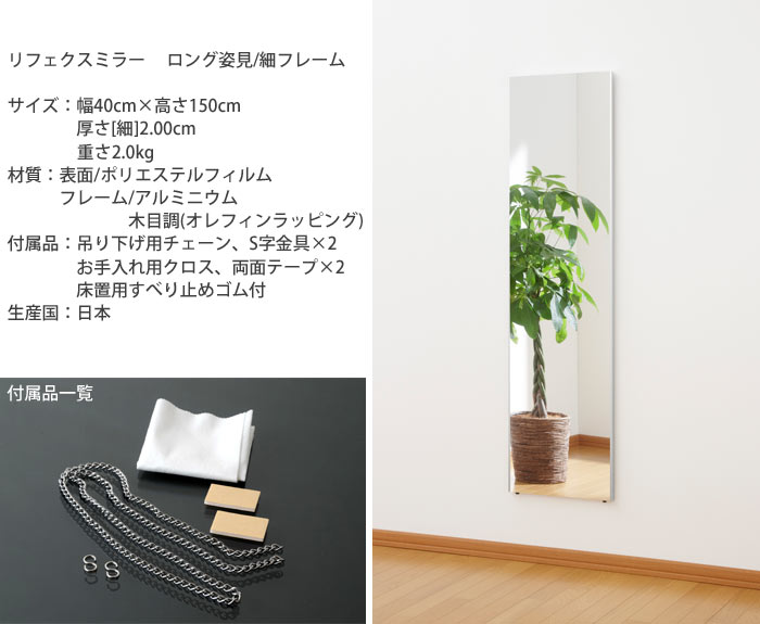 楽天市場】【ポイント5倍】＼軽量+割れない鏡／《Jフロント建装