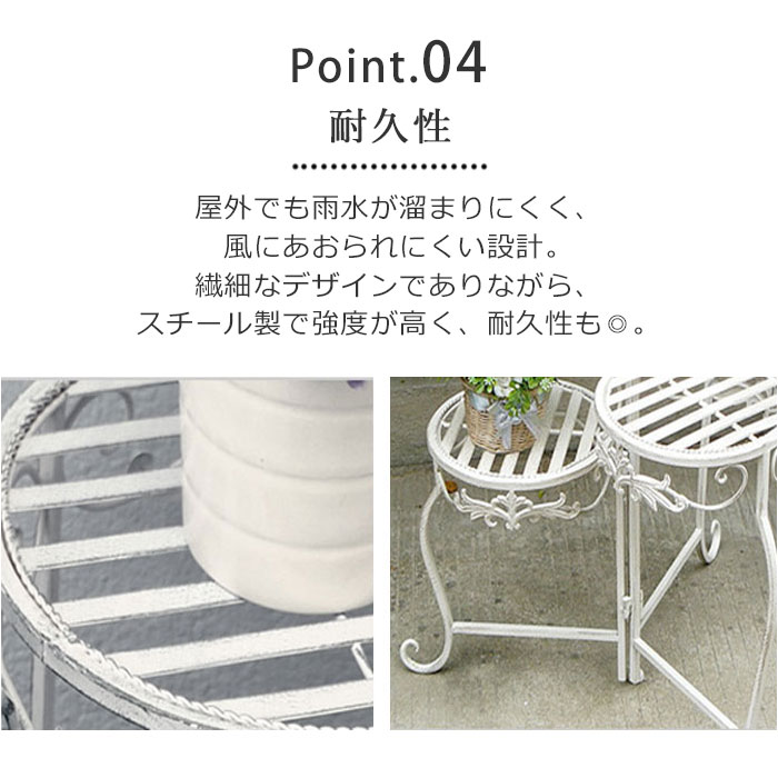 楽天市場】【ポイント10倍】《SMST》ホワイト アイアン フラワー