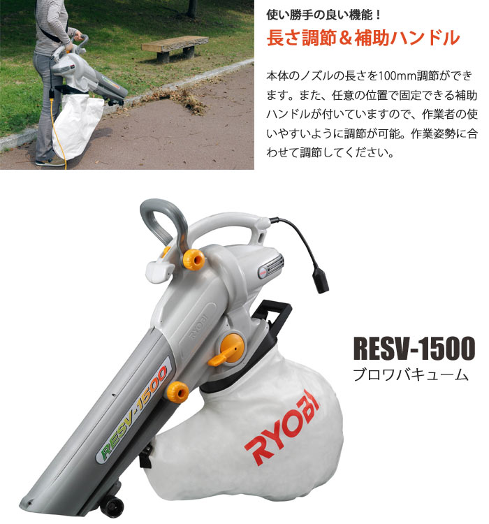 楽天市場】《京セラ 旧リョービ/FK》ブロワバキューム 強力吹き寄せ 集