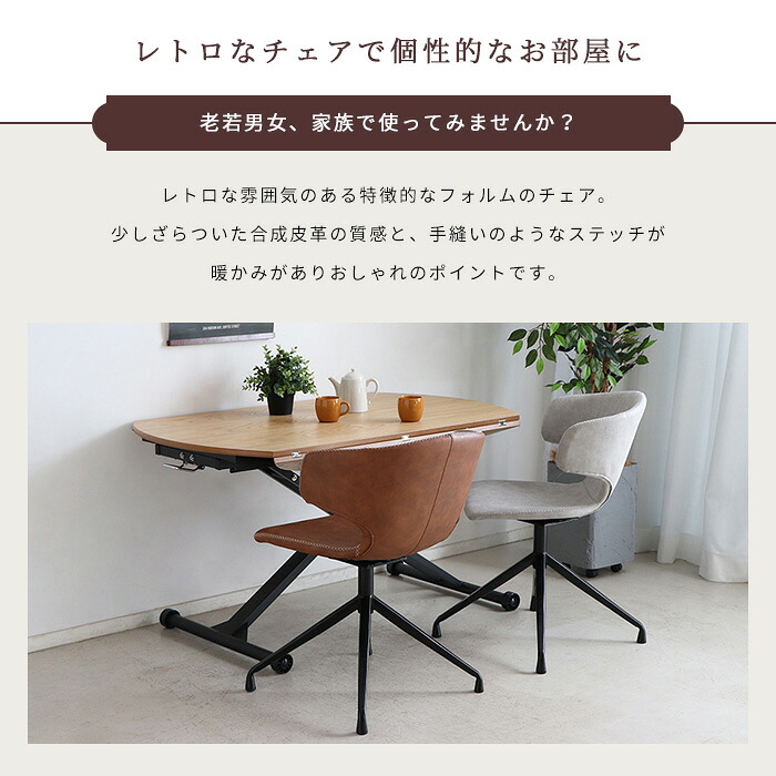 楽天市場】《TOHMA/東馬》アーマー ラウンドチェア 回転式 合皮 PU