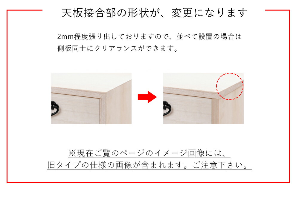 楽天市場】日本製 桐引出しタンス5段 タンス 箪笥 たんす 桐タンス 桐