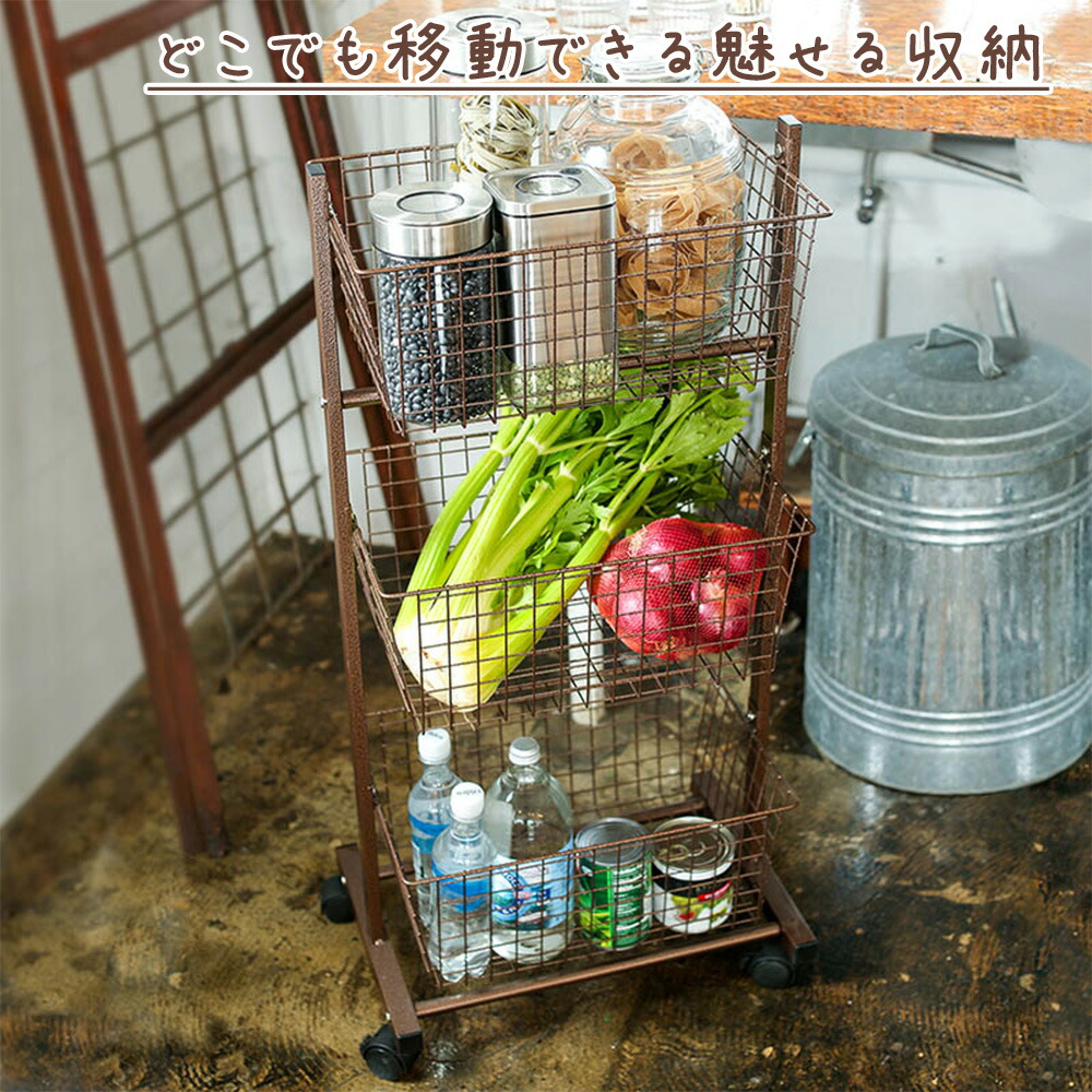 楽天市場】ワイヤ ラック ウィズ キャスターズ DULTON ダルトン