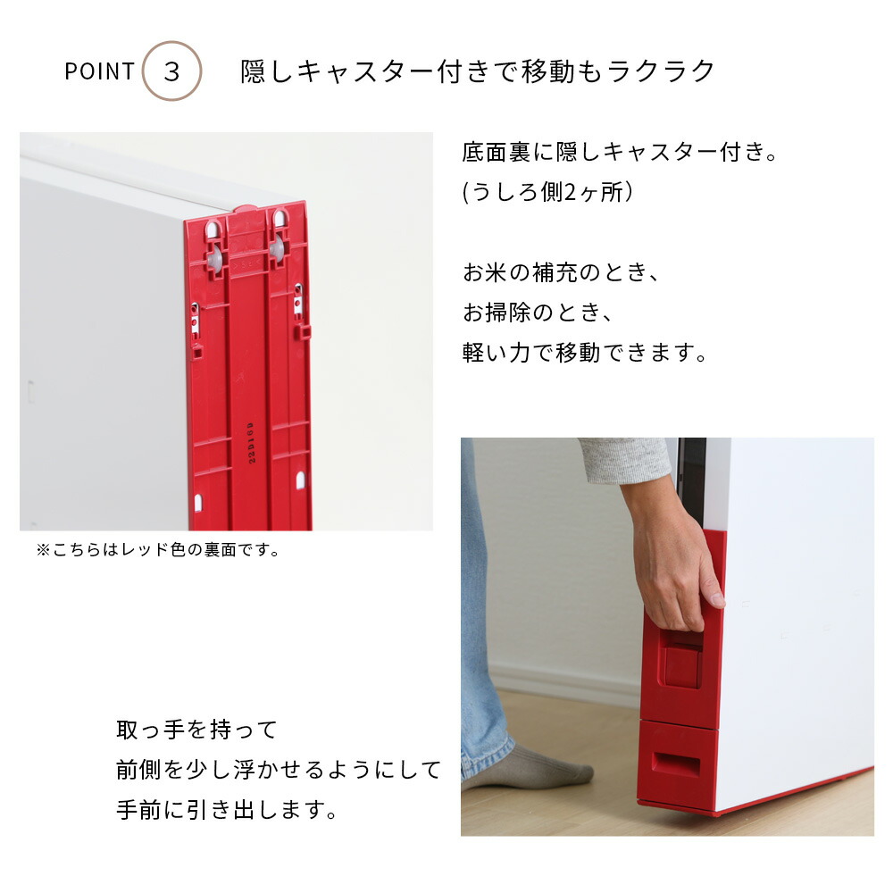 楽天市場】スリム米びつ 12kg 収納タイプ 約幅10cm 高さ62cm ライス