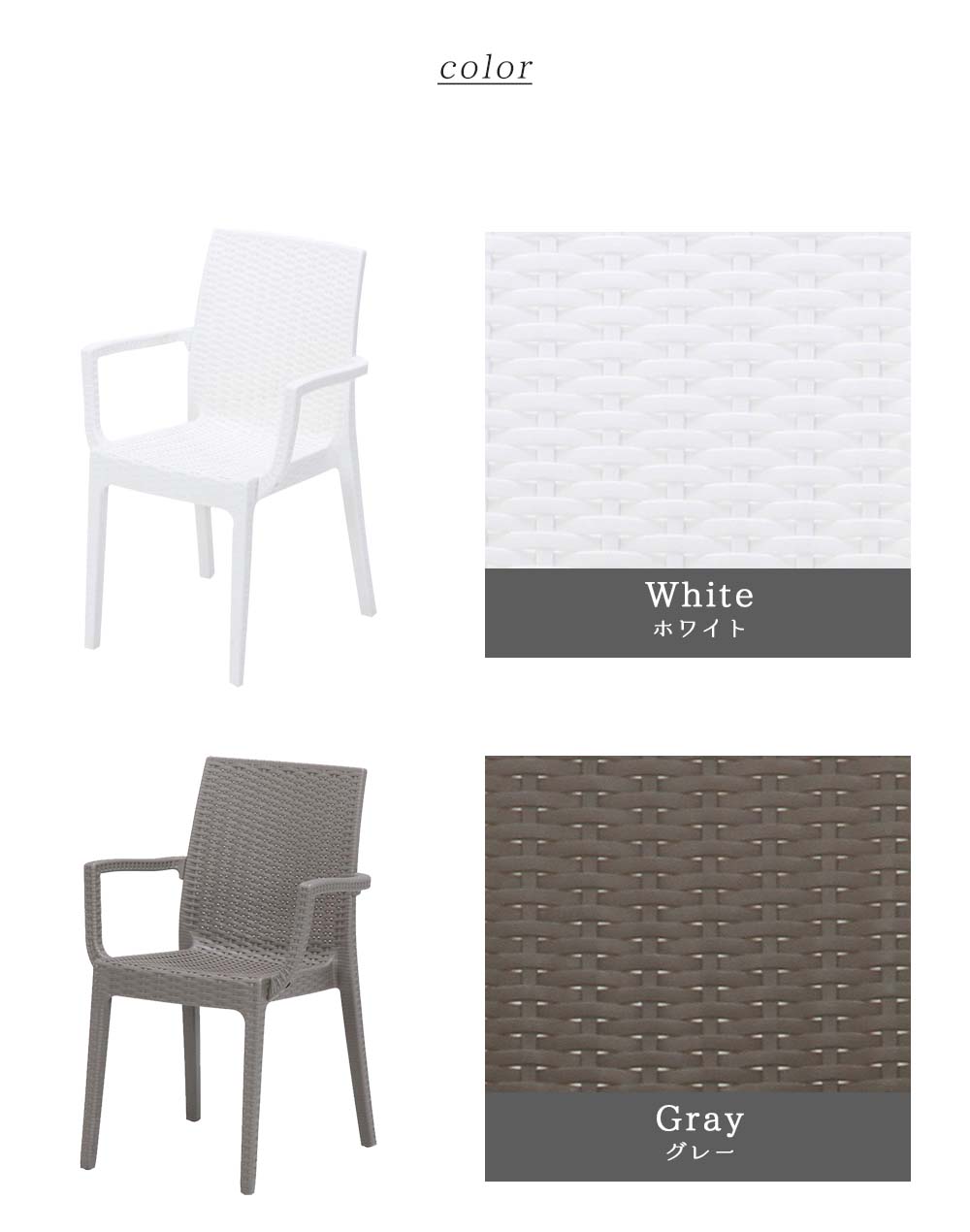 楽天市場】『ガーデンチェア 2脚セット』 肘付 ラタン調チェア