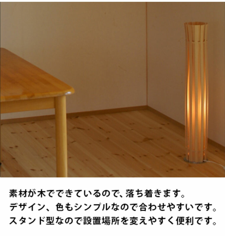 楽天市場】フロアスタンド間接照明 インテリアライト インテリアランプ