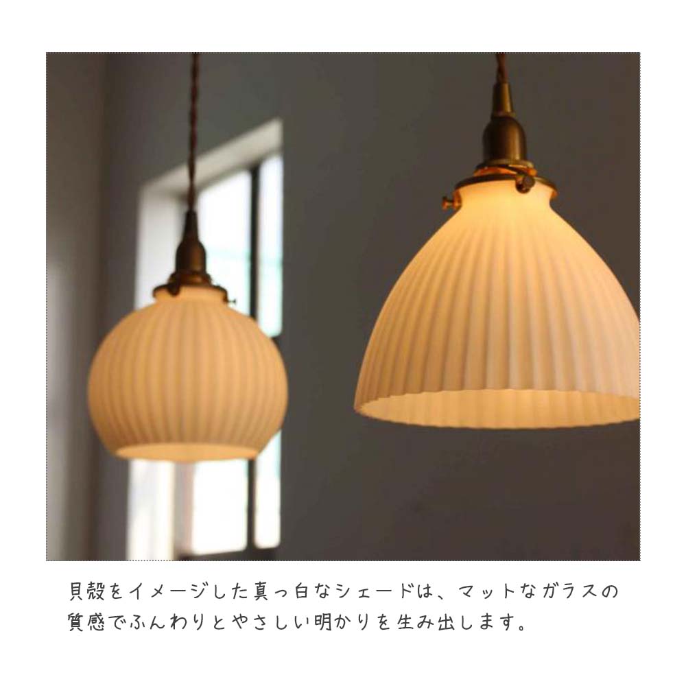 楽天市場】シェルシェード A タイプ ランプシェード シェード ガラス