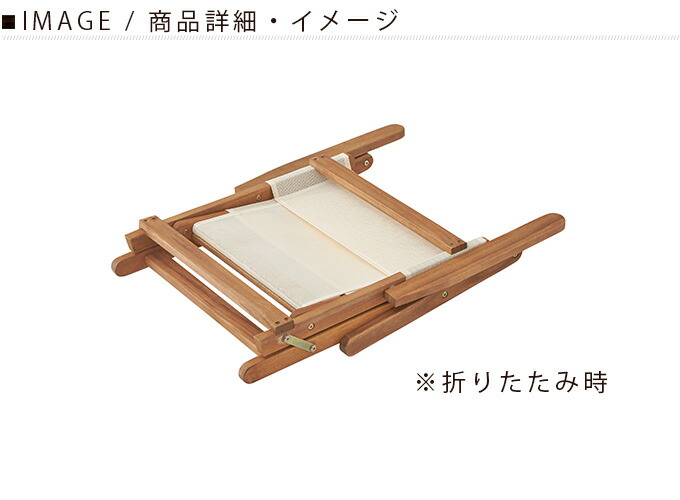 楽天市場】ディレクターチェア ディレクターチェアー ローチェアー