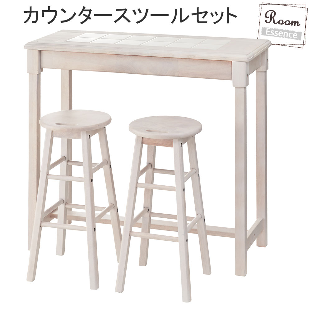 楽天市場】カウンタースツールセット テーブルセット カウンターセット