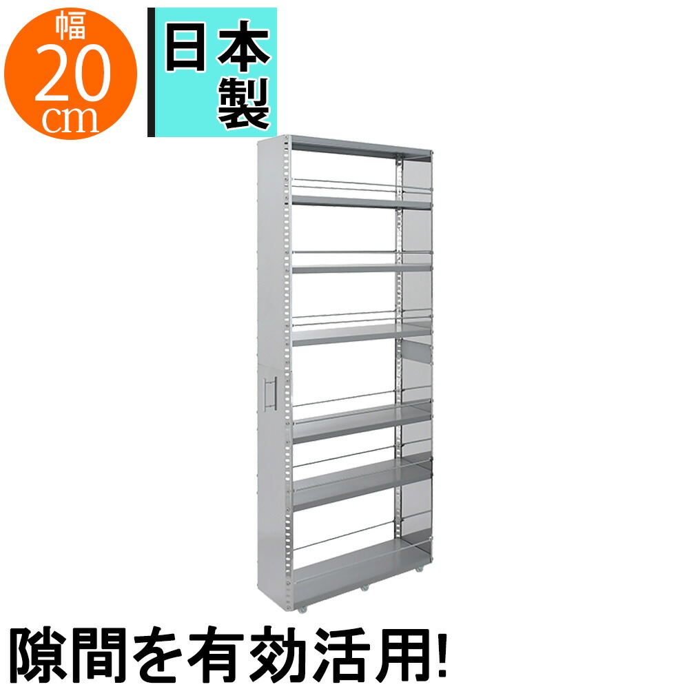 楽天市場】キッチン収納棚 調味料ラック おしゃれ ステンレス 隙間収納