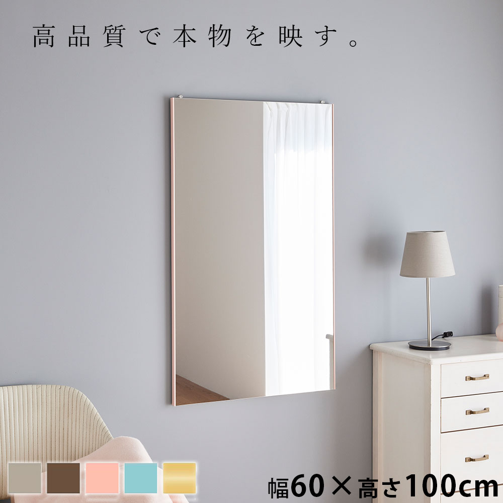 楽天市場】ミラー バリエ ダブル 壁掛け ミラー ウォールミラー 鏡