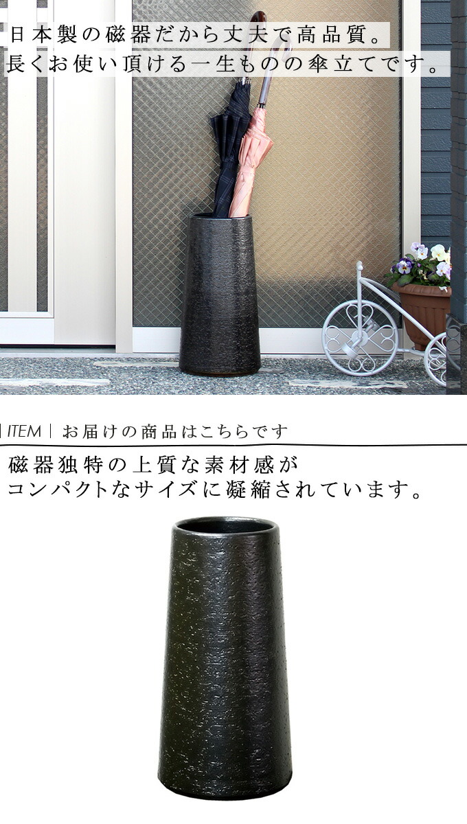 楽天市場】有田焼 傘立て SLANT-TYPE -スラントタイプ- 傘立て 傘たて