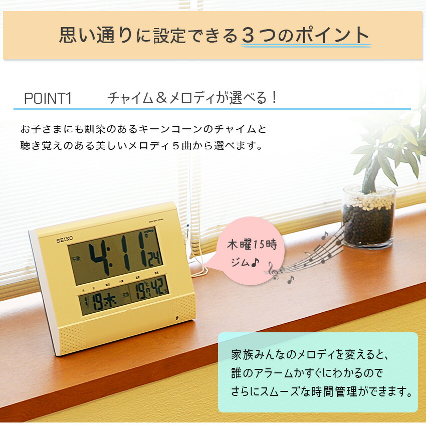 楽天市場】おうち時間をしっかり管理！キンコンカンコン チャイムで