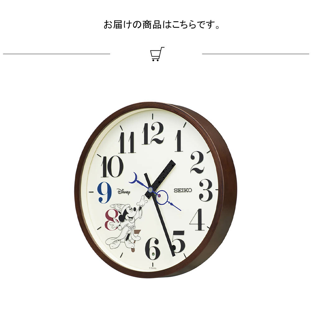 楽天市場】掛け時計 大人ディズニー 時計 掛け時計 電波クロック