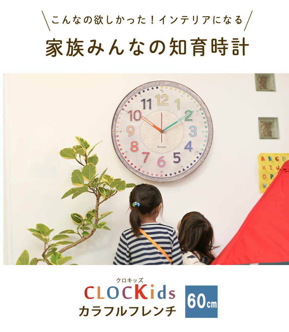 楽天市場】A+ (アクセントプラス) 60cm超大型！大きくなっても使える