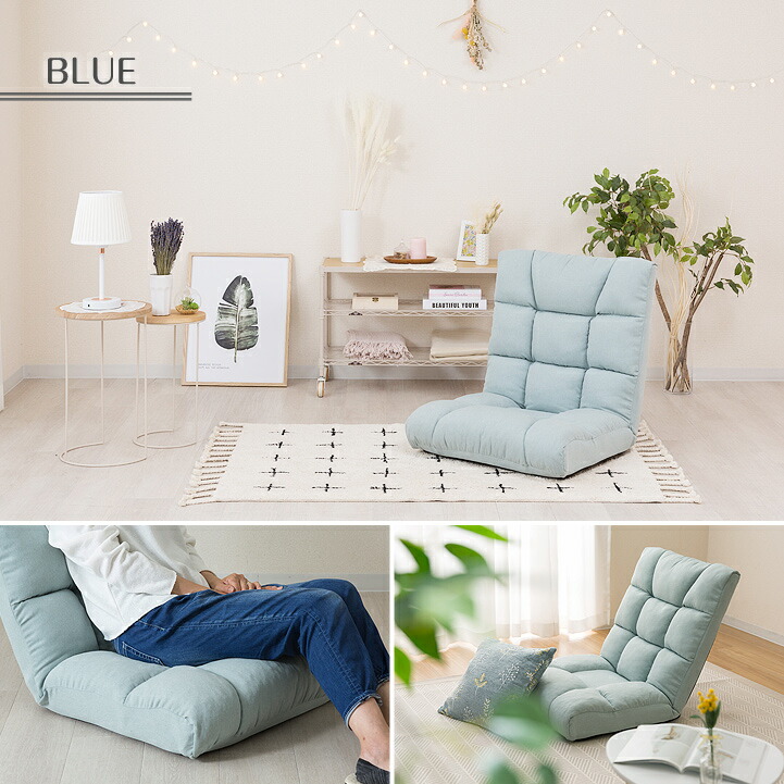 楽天市場】【10%OFF☆3/11 1:59まで】ソファのような座り心地 座椅子