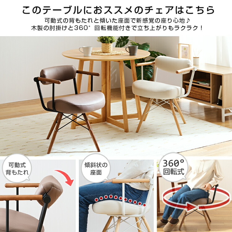 楽天市場】【半円にしても使える】折りたたみ ダイニングテーブル 丸