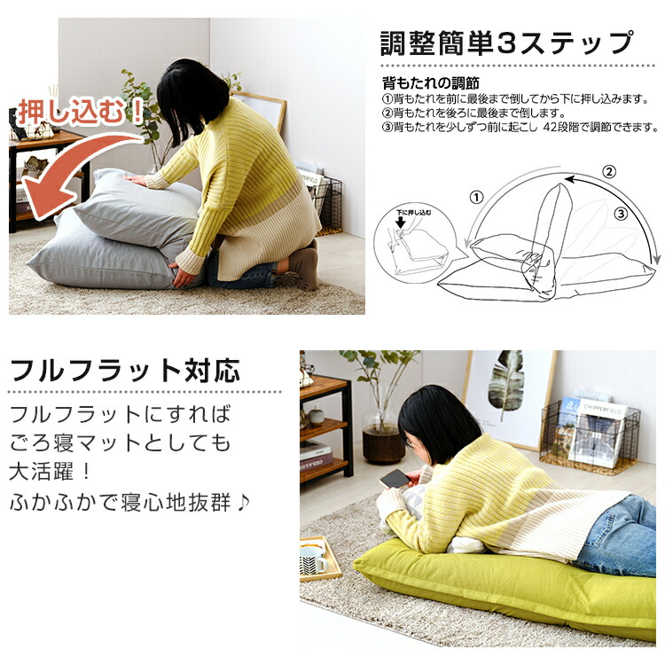 楽天市場】座椅子 カバー付き 洗濯できる ワイド リクライニング 42