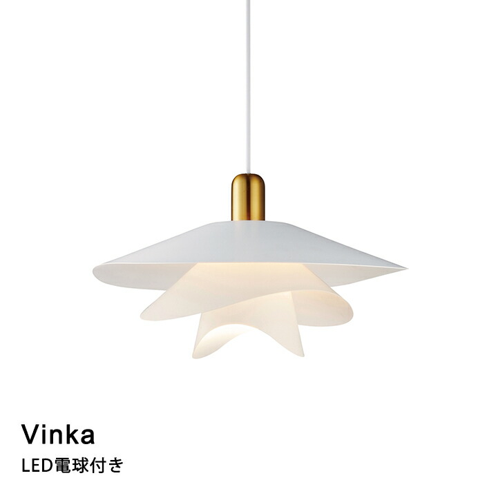 楽天市場】【LED電球付き】ペンダントライト LED対応 Vinka［ヴィンカ