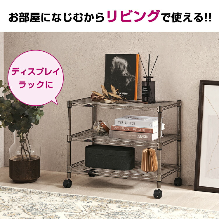 楽天市場】【10%OFF☆3/11 1:59まで】スチールラック 2段 小さい 低い