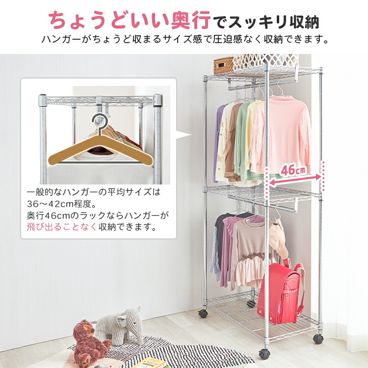 楽天市場】ハンガーラック 幅90 2段 子供 キッズ ランドセルラック