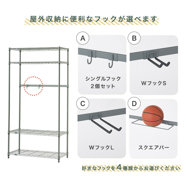 楽天市場】【10%OFF☆3/11 1:59まで】【屋外＆屋内OK サビに強い