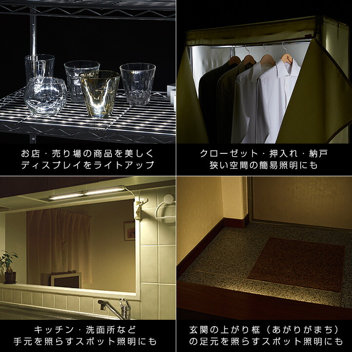 楽天市場】ラック スチールラック パーツ ラック スチールラック用 LED