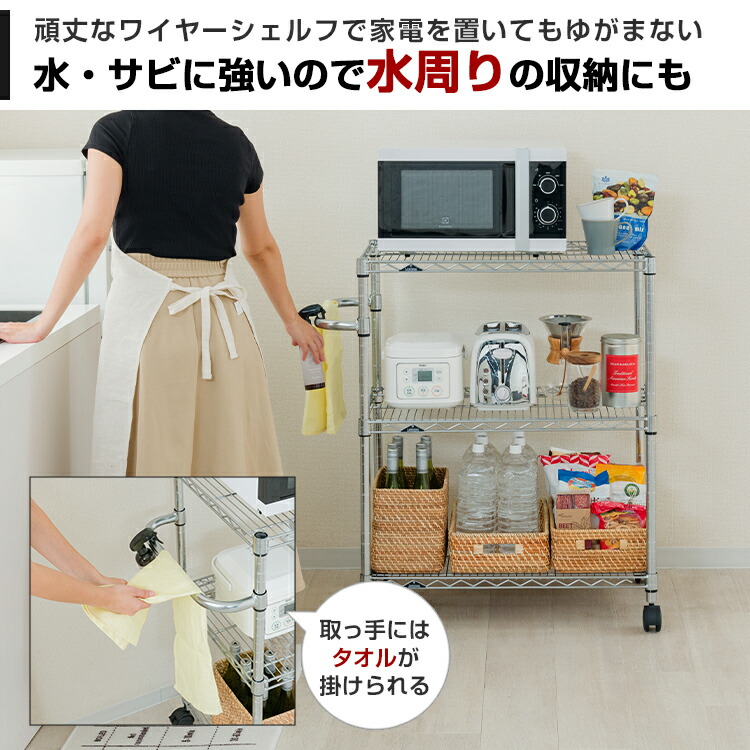 楽天市場】ルミナス レギュラー ラック ワゴン スチールラック 幅75