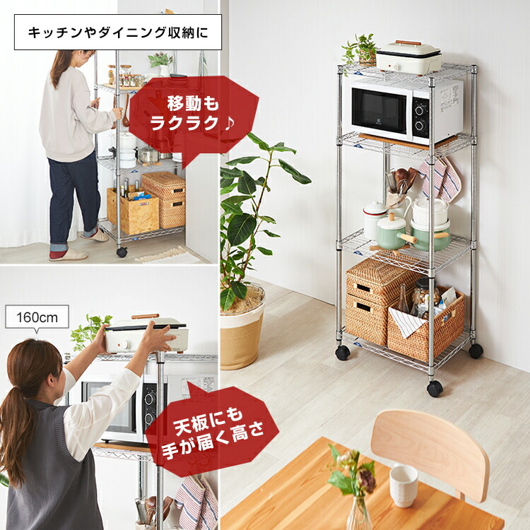 楽天市場】【10%OFF☆3/11 1:59まで】スチールラック ストック収納